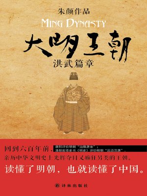 集古印正– 书格（旧版）